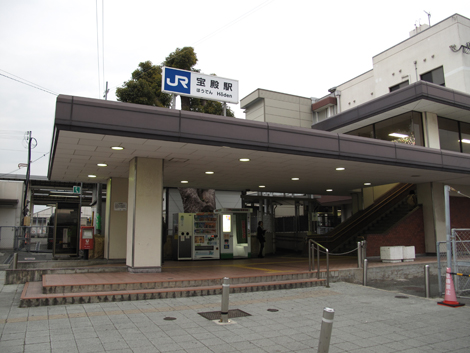 20140125hike (493)